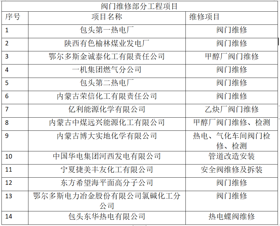 微信圖片_20200715152741.png